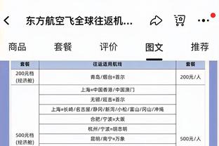 「直播吧在现场」曼奇尼赛前发布会后大批记者求合照