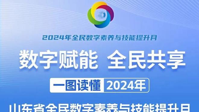 萨迪克因伤告别非洲杯后入选国王杯参赛名单，皇社主帅：并非诈伤