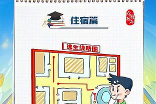 半岛官方体育app下载安卓截图4